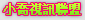0204台北69成人網